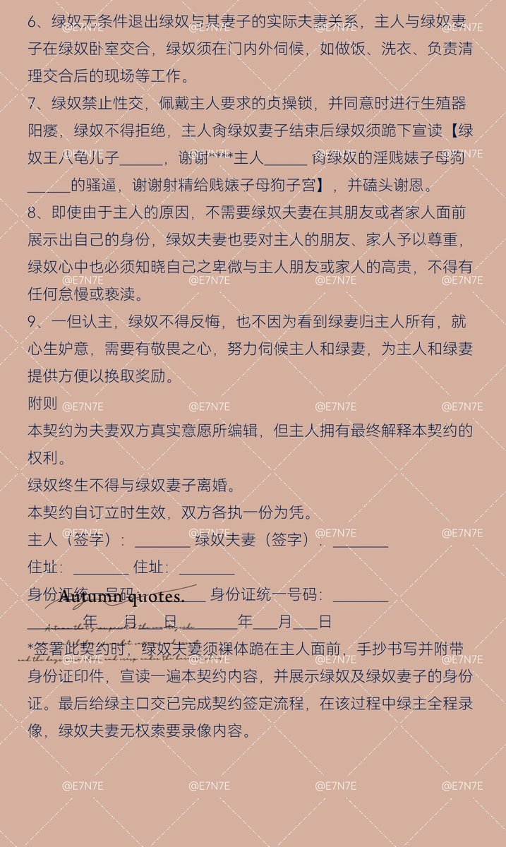 北京绿S tweet media
