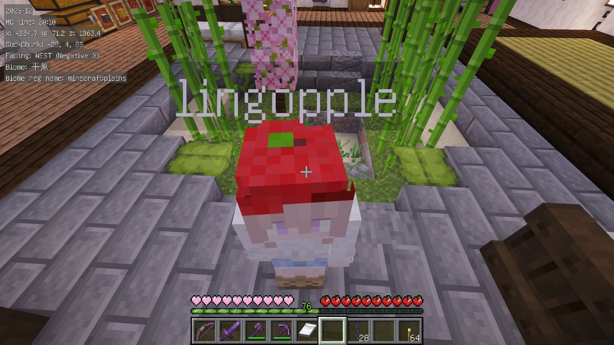 Lingopple822's tweet photo. 我が家を作り換えました。小さな中庭を作ろうと思ったら、過去一大きな自宅になった。(大きくなってもサザエさんハウス😅)

そして念願のベレー帽のスキン。やっと理想に近い形にできました。ちゃんと🍎のヘタもついてるの

裏の勝手口も気に入ってる

#Minecraft #マイクラ初心者 #MinecraftBeginner https://t.co/CODOolnV4f