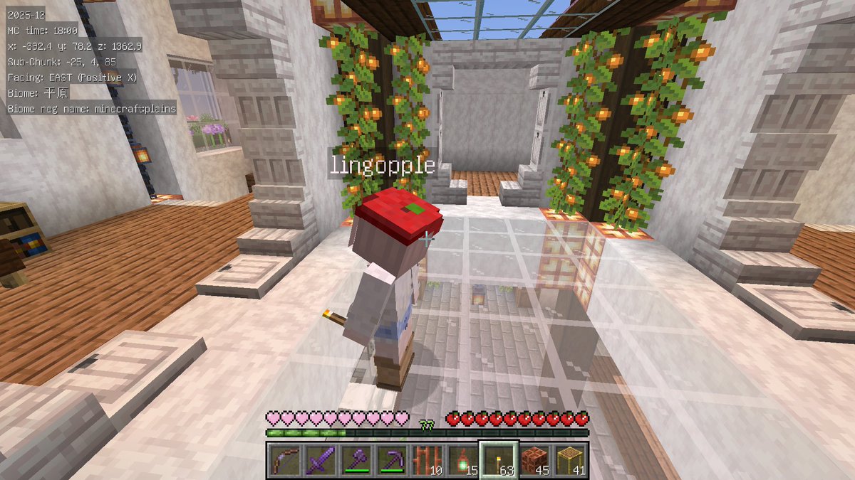 Lingopple822's tweet photo. 我が家を作り換えました。小さな中庭を作ろうと思ったら、過去一大きな自宅になった。(大きくなってもサザエさんハウス😅)

そして念願のベレー帽のスキン。やっと理想に近い形にできました。ちゃんと🍎のヘタもついてるの

裏の勝手口も気に入ってる

#Minecraft #マイクラ初心者 #MinecraftBeginner https://t.co/CODOolnV4f