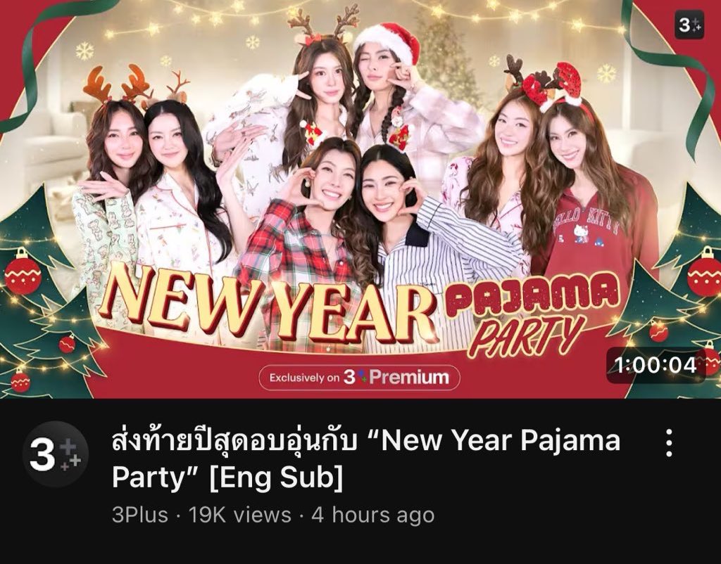 hereforyuri's tweet image. 3plus put the new year pajama party on youtube for free