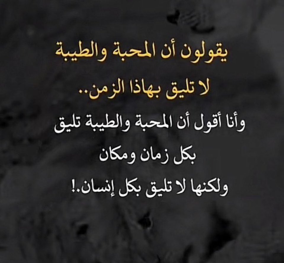 noura0126's tweet photo. حقيقه https://t.co/g1SpFxgeHr
