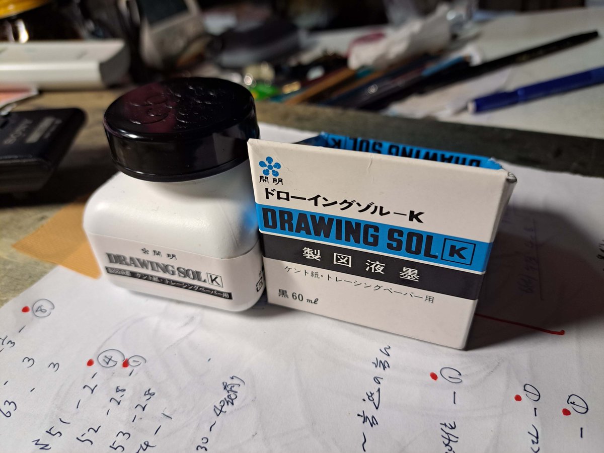 ペン入れでペンタッチがどうも上手くいかない。原因を考えて…インクを新品に取り替えたら1枚3時間かかったペン入れが2時間で描けた。インクは開封すると3ヶ月が寿命か。その日使う分だけを容器からお猪口に取り分けていたんだけどなぁ。 一度容器を開封すると蓋の隙間からの水分の蒸発は防げないか💦 