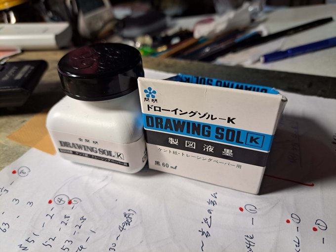 ペン入れでペンタッチがどうも上手くいかない。原因を考えて…インクを新品に取り替えたら1枚3時間かかったペン入れが2時間で描けた。インクは開封すると3ヶ月が寿命か。その日使う分だけを容器からお猪口に取り分けていたんだけどなぁ。 一度容器を開封すると蓋の隙間からの水分の蒸発は防げないか💦 