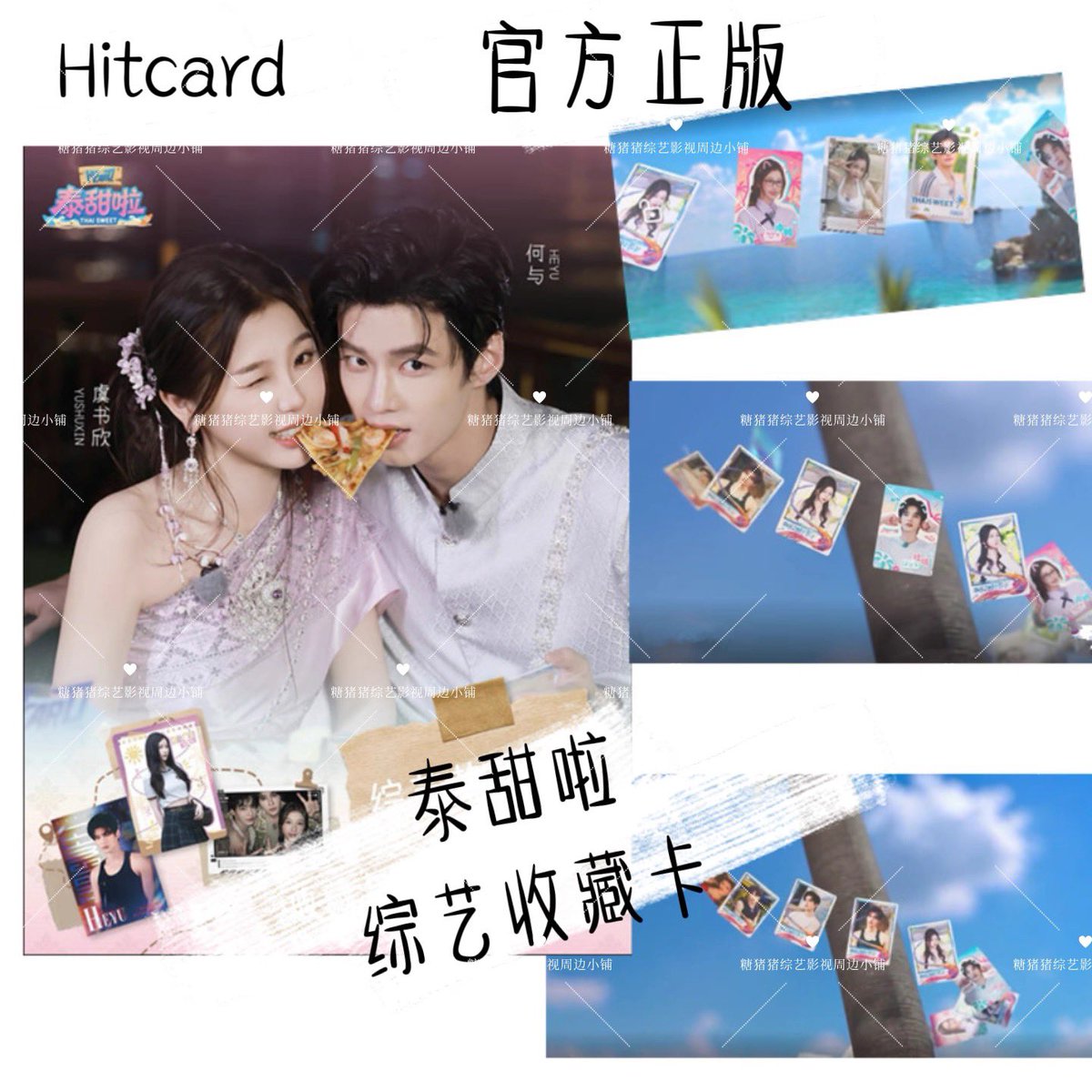 alwayspptt's tweet image. เพิ่งเลิกงานมาดูการ์ดรายการ #Thaisweet เว็ปเปิดพรีออร์เดอร์แล้วแต่ต้องรอพรีอีกนานเลย (ปมเดือนกพ) รายละเอียดบอกมีการ์ดแพทด้วย รอดูอีกทีนะงับ เผื่อเปิดดีลได้ค่อยมาเปิด ช่วงนั้นน่าจะว่างมากกว่าตอนนี้ละ ช่วงนี้ยุ่งมากไม่ไหว🥹