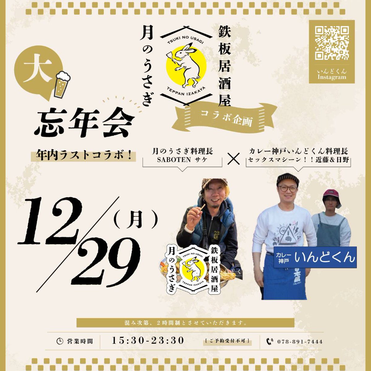 角煮、確認中。 美味しいようです。 お早めに！！