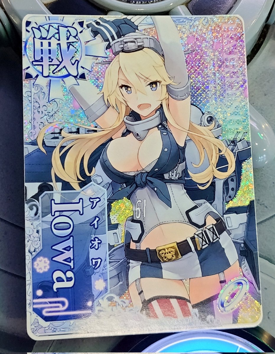 艦これアーケード アイオワ Iowa 改 ケッコンカッコカリ 観賞用カード 指輪 艦これアーケード 愛宕 改 鑑賞用カード ケッコンカッコカリ 指輪 オク