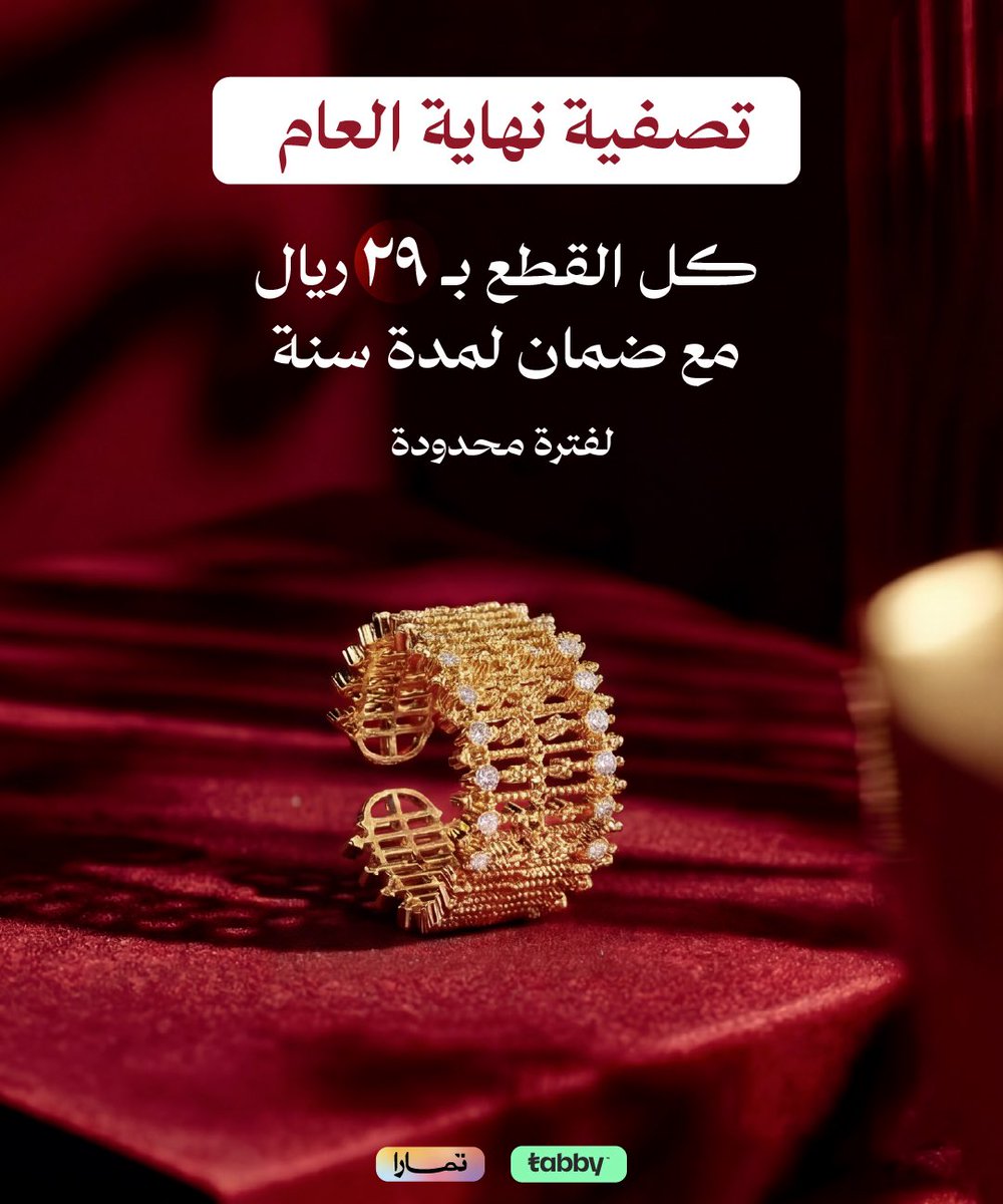 هذا الجنون لا يحدث كل يوم ولن يتكرر 🎉🚀! 
للطلب : Seconds1.Com 

تطلع القطعة ب 7 ريال فقط .. قشششششوا 🫡