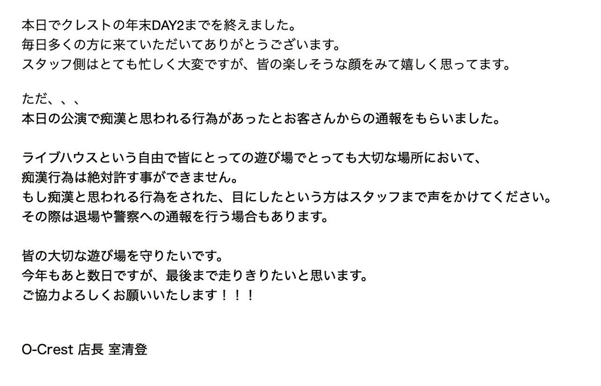 muromurock's tweet photo. よろしくお願い致します！ https://t.co/6cxwsTlORx