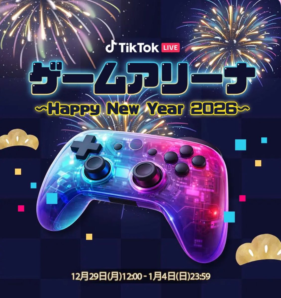 tthokori's tweet photo. 12月29日12時〜1月４日23時59分
ゲームアリーナ開催だー！

今回は、はむずかどうかも関係してくるみたい！
ALL stars への第一歩だ！����🔥
2026年みんなで走り抜けたい🐹💨
対象ギフトはこちらの6種類です！ https://t.co/ZOkIMn836H
