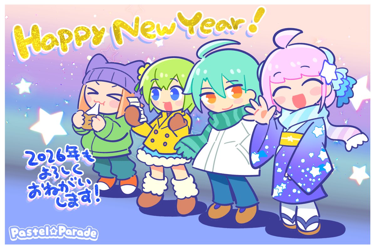 PastelParadePR's tweet image. あけましておめでとうございます！
ハッピーな1年となりますように🌟 #PastelParade