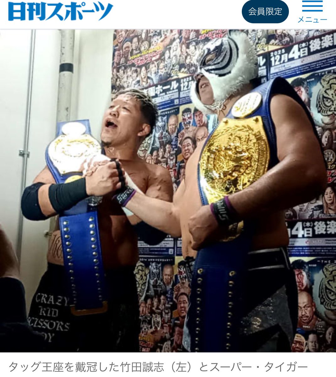 公式】初代タイガーマスク佐山サトル［ストロングスタイルプロレス/神