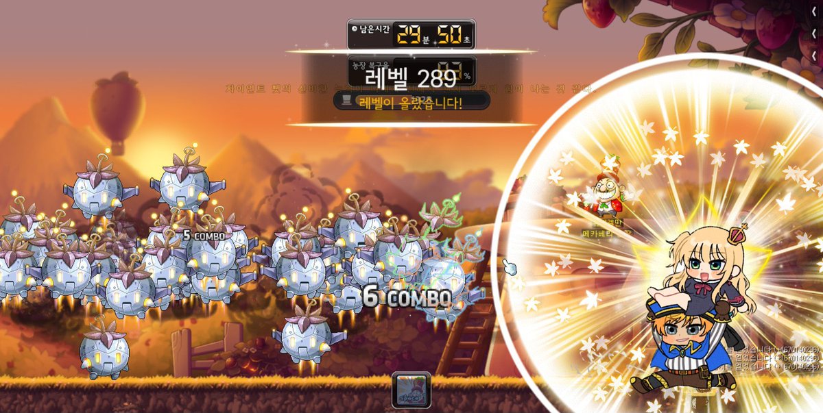 #메이플_트친소 #엘리시움_트친소
비록 개밤티 렙업샷이지만은...! 암튼간에 렙업을 했으므로 또 트친소를 돌려봅니다..
엘슘에서 에반 키우는 성인 여성이고 호크아이 드림을 하고 있긴하지만 언급은 적습니다 동인보다 인겜 비율이 높으며 혼잣말 자주 합니다...!
마음 주시면 걸러서 찾아뵐게요😘