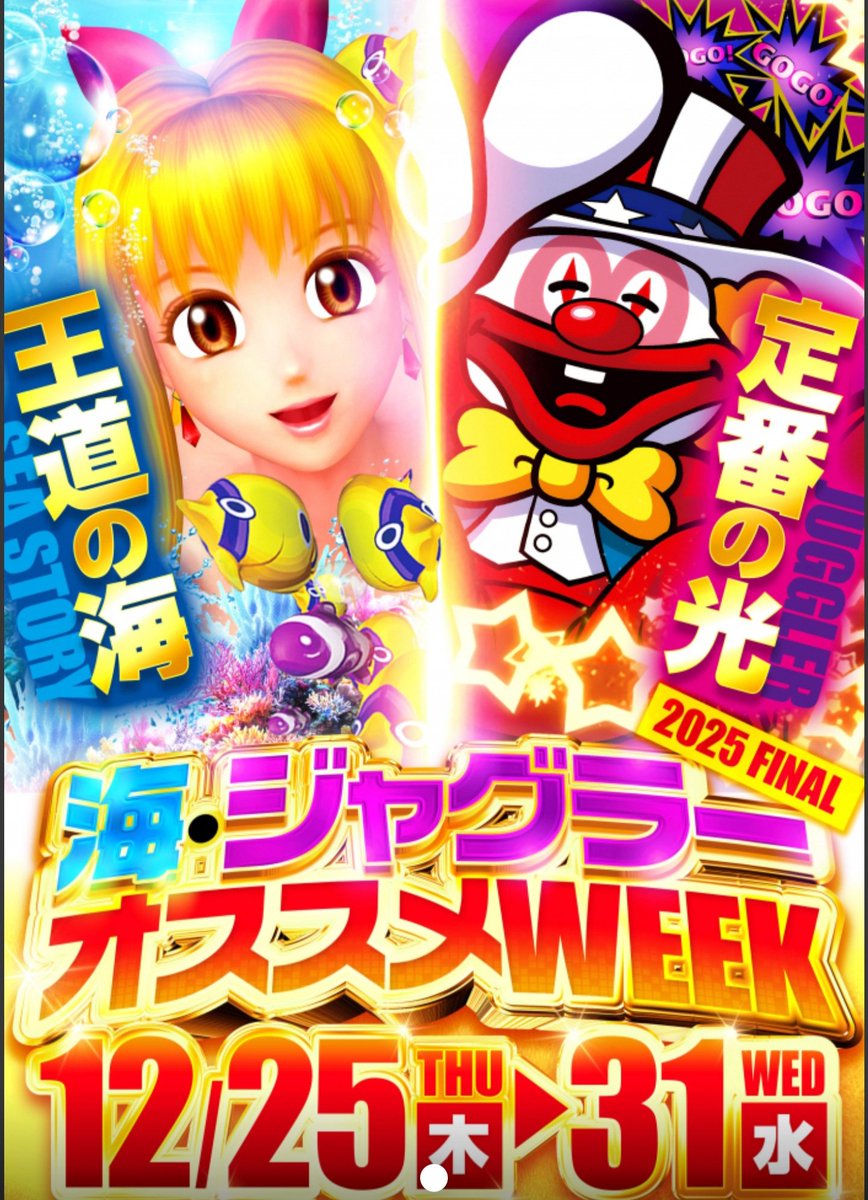 あおばさち 🤟💉 (@777aoba777) / Posts / X