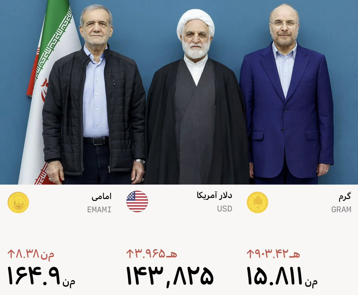 مِـهـران 🍁 tweet media