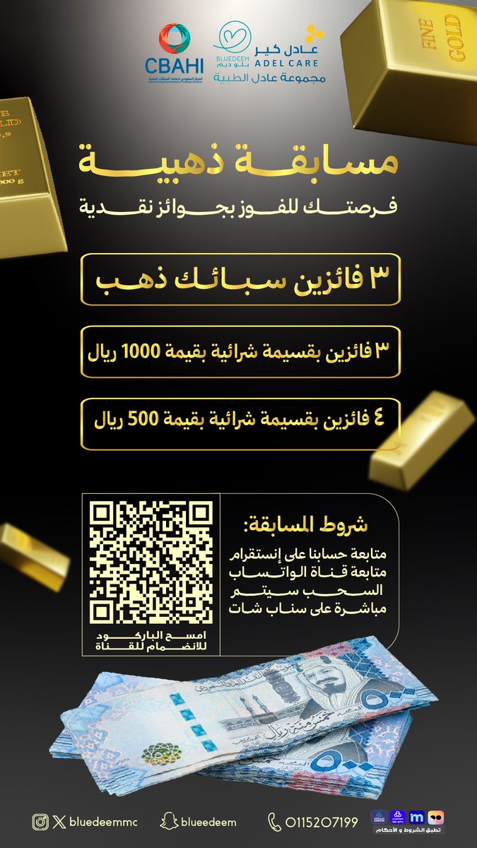 مركز بلوديم الطبي tweet media