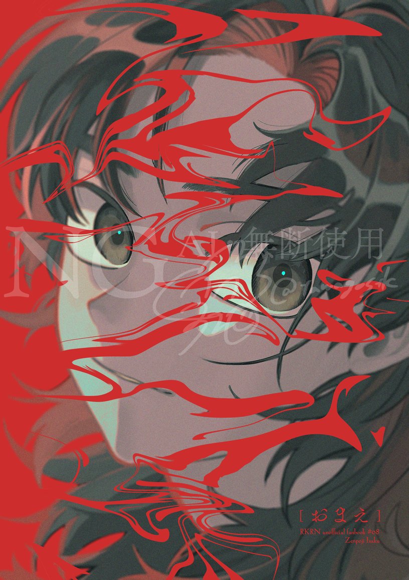 320︎ (@tamagostk) / Posts / X