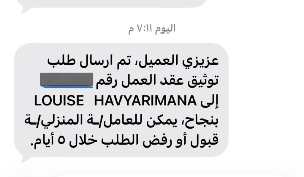 Fhed6G's tweet image. قبل شوي عندي واحد يقول سويت محفظه للعامله لكن ماتظهر عندي اذا جيت اودع راتبها

السبب لانه ماسوا عقد معها لان عقدها من المكتب سنتين وهي الآن بالسنه الثالثه

دخلنا مساند لقينا حالة العقد منتهي ضغطت تجديد 
دخلت بيانات الراتب و رقم الجواز ورقم احد اقاربها بديرتها

جت للعامله رسالة…