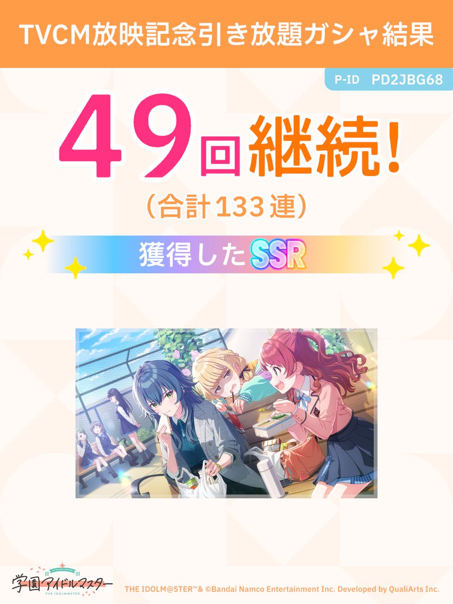 No.084 tweet media