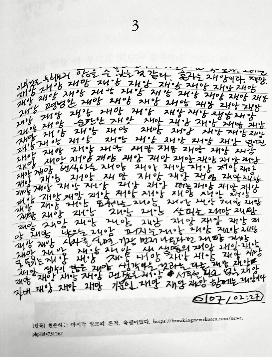 𐙚lyna tweet media