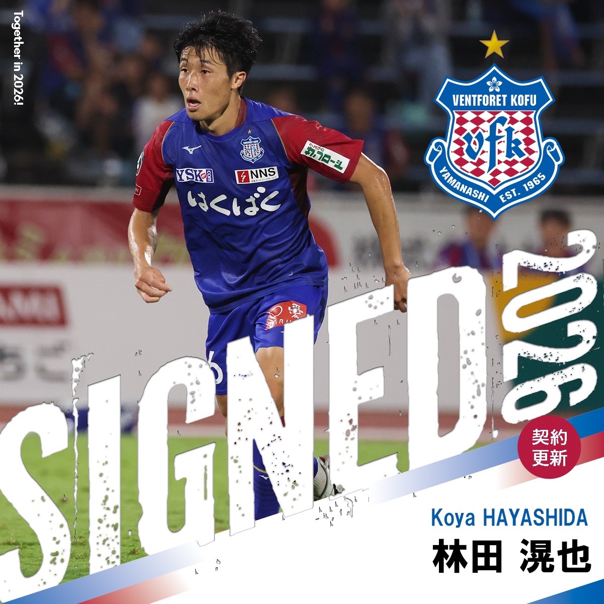 ヴァンフォーレ甲府 (@vfk_official) / Posts / X