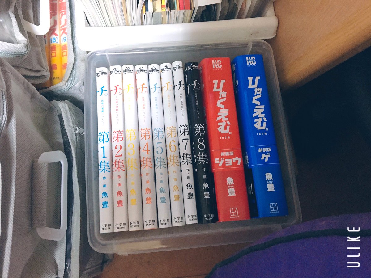 Post by ゆーいち on X: ☺️