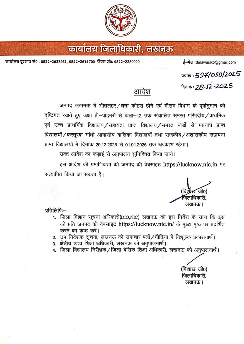 Martand Singh tweet media