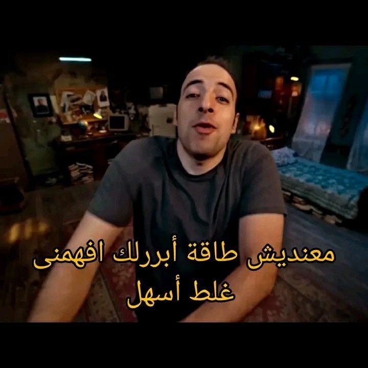 Marwanyonss's tweet photo. https://t.co/iQADbtzldV