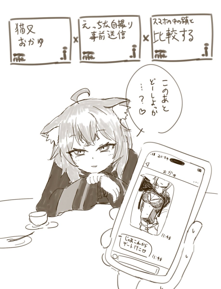 俺は 俺は ウウ アー

#エロおにぎり 