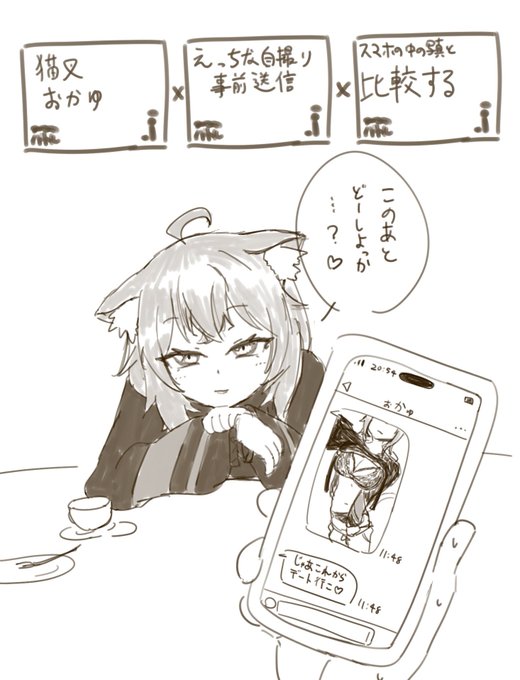 俺は 俺は ウウ アー

#エロおにぎり 