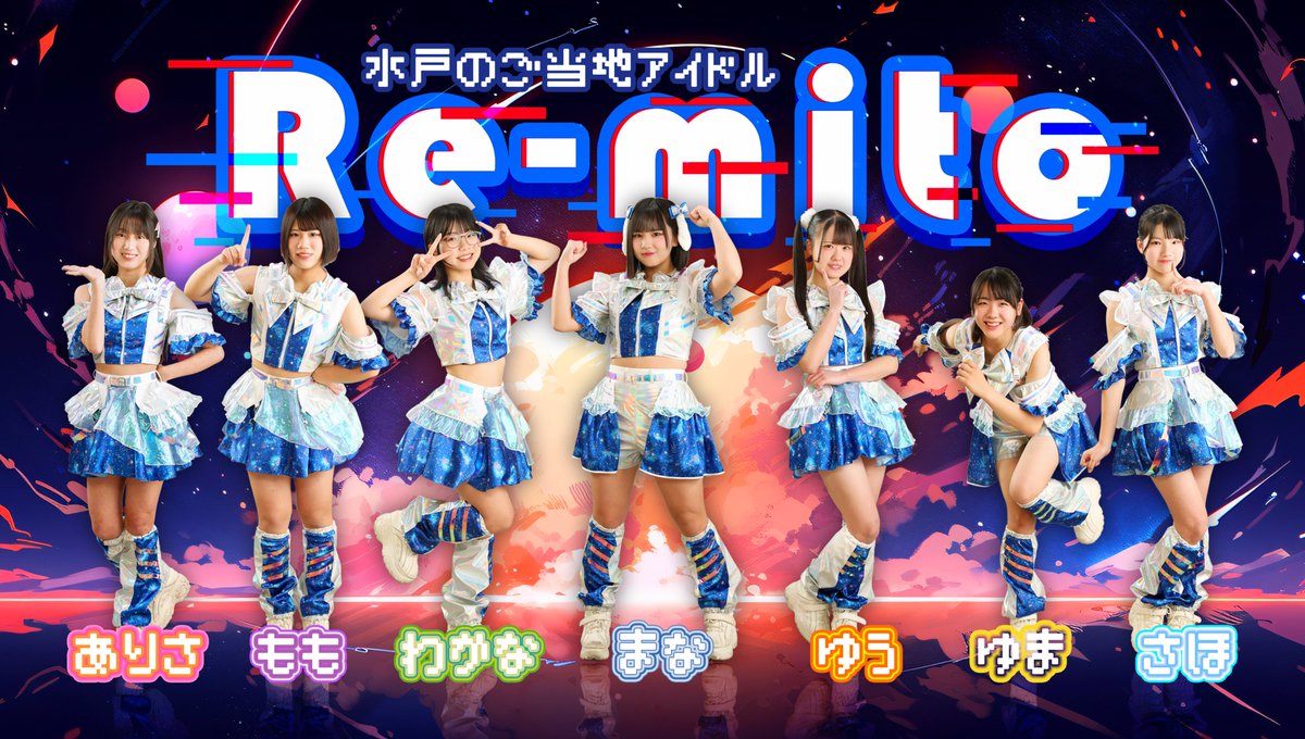 re-mito / レミト【公式】㋹ tweet media