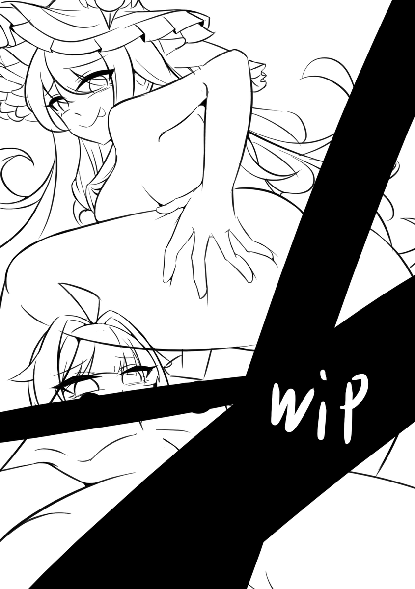 wip 有言実行(シャコヴィヴィ) 