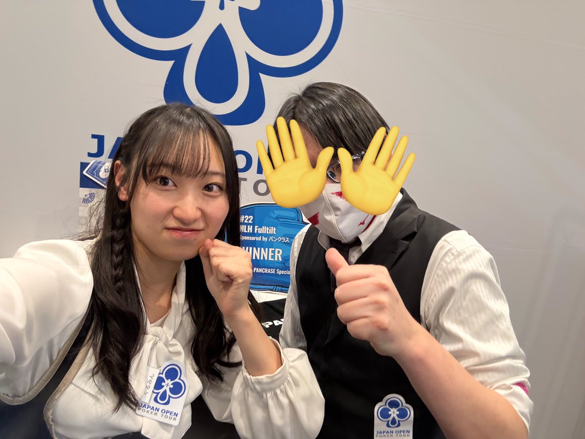 くるみん (@miraijin2nari) / Posts / X