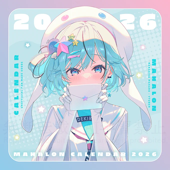 新年明けましておめでとうございます 本年もどうぞよろしくお願いいたします! 私なりのペースで、今年も楽しく活動していこうと思います～