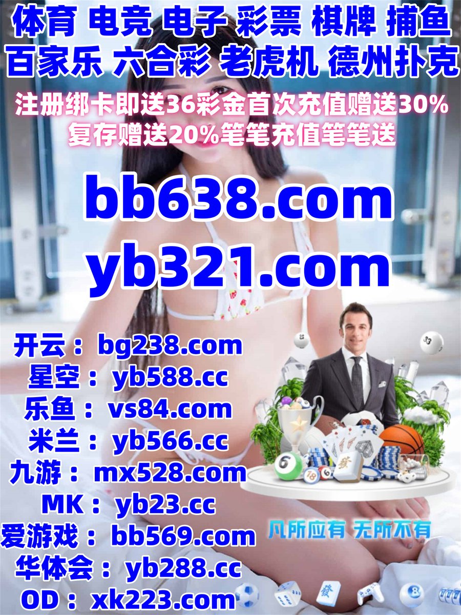 pgolddd's tweet image. 这会是凌晨12点55分
👠️🌈️🪔 
fg捕鱼 ❤ #澳门彩票 
福彩3D 
FB体育 🎄 #足球竞猜 
乐鱼体育