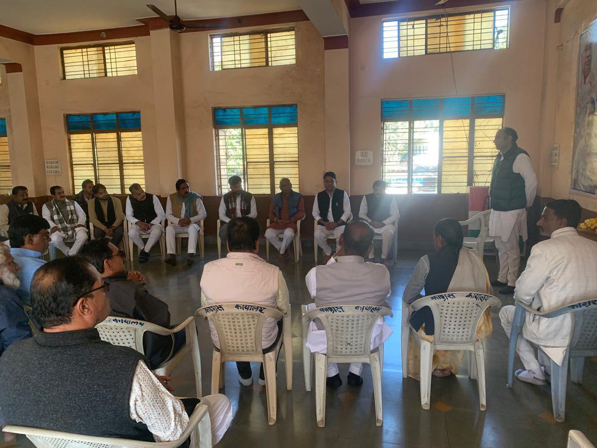 आज कांग्रेस पार्टी के स्थापना दिवस के अवसर पर ज़िला कांग्रेस कार्यालय, राजगढ़ में कार्यकर्ताओं के साथ मनाया गया एवं कांग्रेस पार्टी की नीतियों को सब तक पहुँचाने का आव्हान किया गया।

1/2