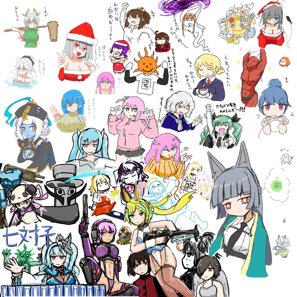 年末なので絵チャです