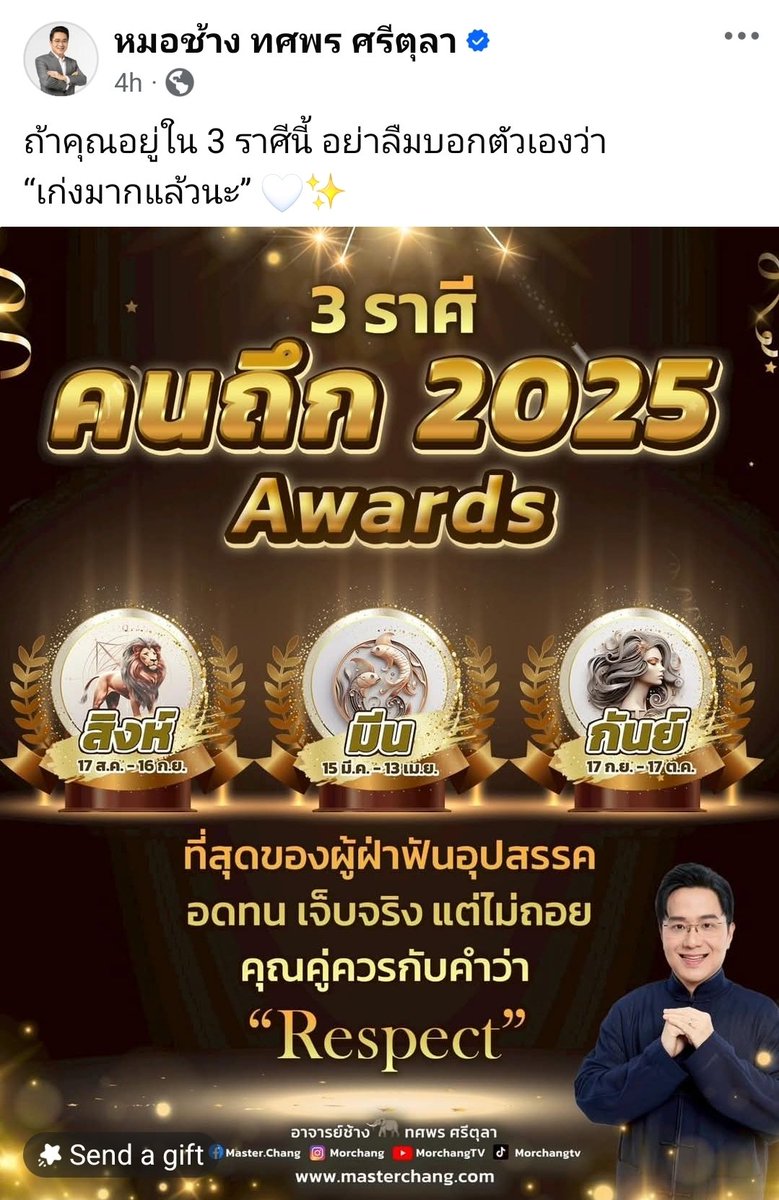 กุเก่งมากแล้วที่ยังไม่ตาย (ที่หมายถึงตายจริงๆ) สิงห์ปีนี้คือที่สุดของความชิบหายของชีวิตจริงๆ ไม่ตายก็บุญแล้ว