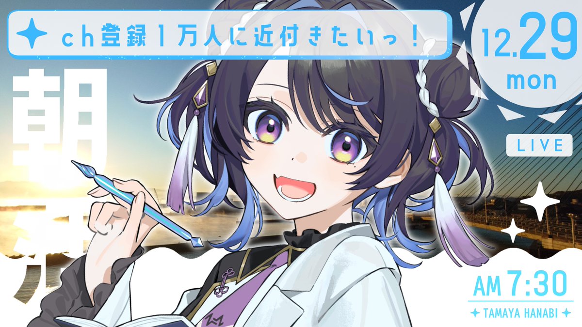 たまやんページ XG × Original Tamagotchi Produced by MAYA – XGALX OFFICIAL SHOP