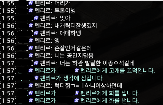 gimsuhanmu9709's tweet photo. 그리다니아 에테에서 새싹 두 분 대화 하시는거 엿듣다가 
넘 웃겨서 토할뻔 했어요 https://t.co/BkbvmefIsZ