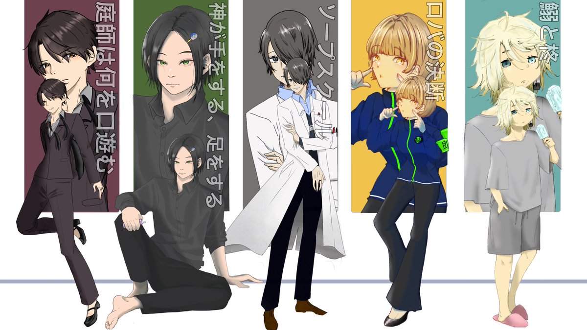 basupisu_mek's tweet photo. 今年最後に挨拶&amp;立ち絵まとめてみた（一部）

基本半テキ&amp;身内卓
ボイセは要相談（RP下手になる）
KP練習中
通過済みはnotion↓
https://t.co/qKOlXft9DQ

反応はゆっくり巡回
PCが苦しむほど口角上がります

#TRPG自己紹介シート 
#TRPG好きと繋がりたい https://t.co/C8Ony697Ic