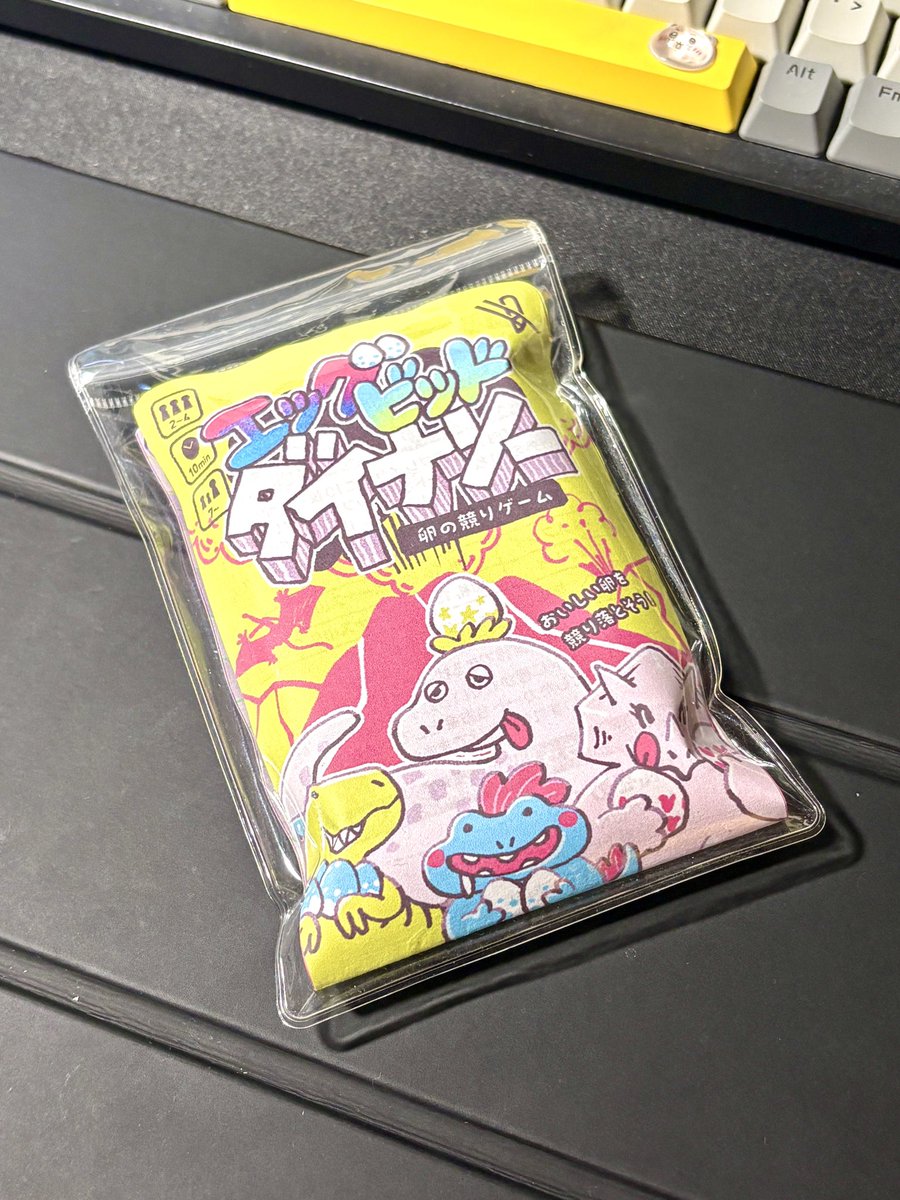 本日はゆるゆるテスプ交流会で年納め
良いアドバイスをいただいて
ちょっとした微調整でさらに良い仕上がりに🥚

そしてどのボドゲも楽しかったなぁ〜
皆んな天才かよ🫰