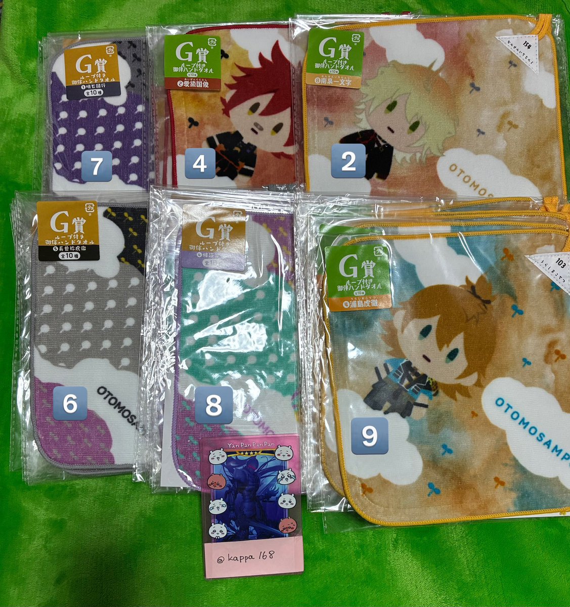 交換•譲渡】刀剣乱舞 軽装 手拭い 御伴散歩くじ タオル ラッキーゲット