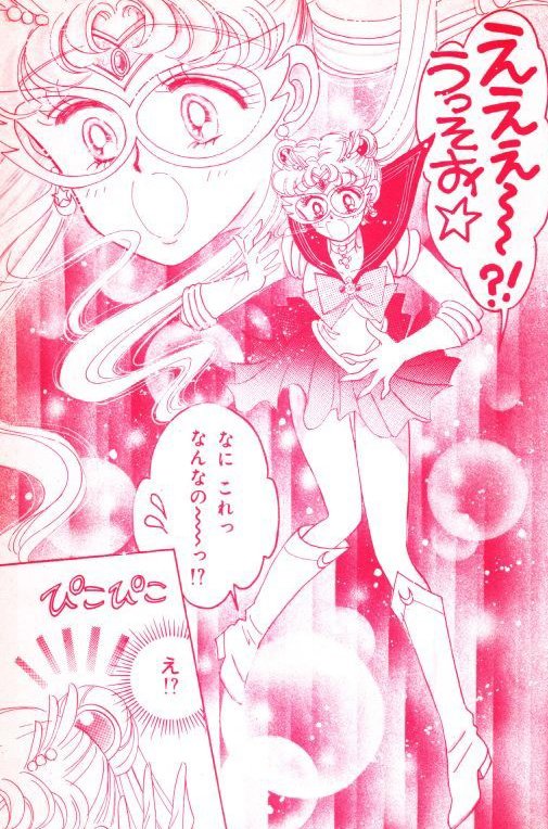 Ochibawolf's tweet image. 🥳 HAPPY ANNIVERSARY SAILOR MOON!

34 years ago on Dec 28th 1991, Pretty Guardian Sailor Moon act 1 was released in this "Feb 1992" edition of Nakayoshi - a monthly shojo manga magazine by Kodansha in Japan. The pages were printed in pink ink instead of black in this version!