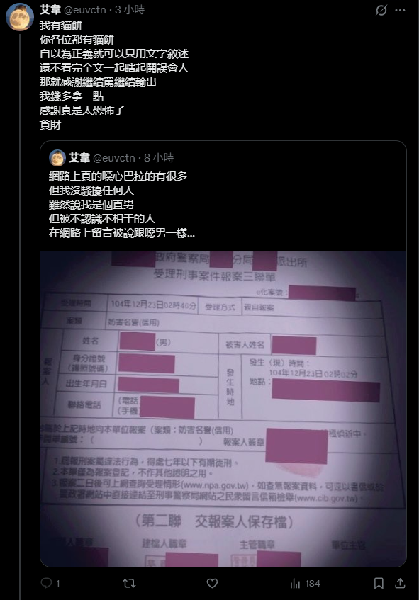 恐怖姬👻唐突飆車pon系Vtuber 2.0募資中【你內心所屬】 tweet media