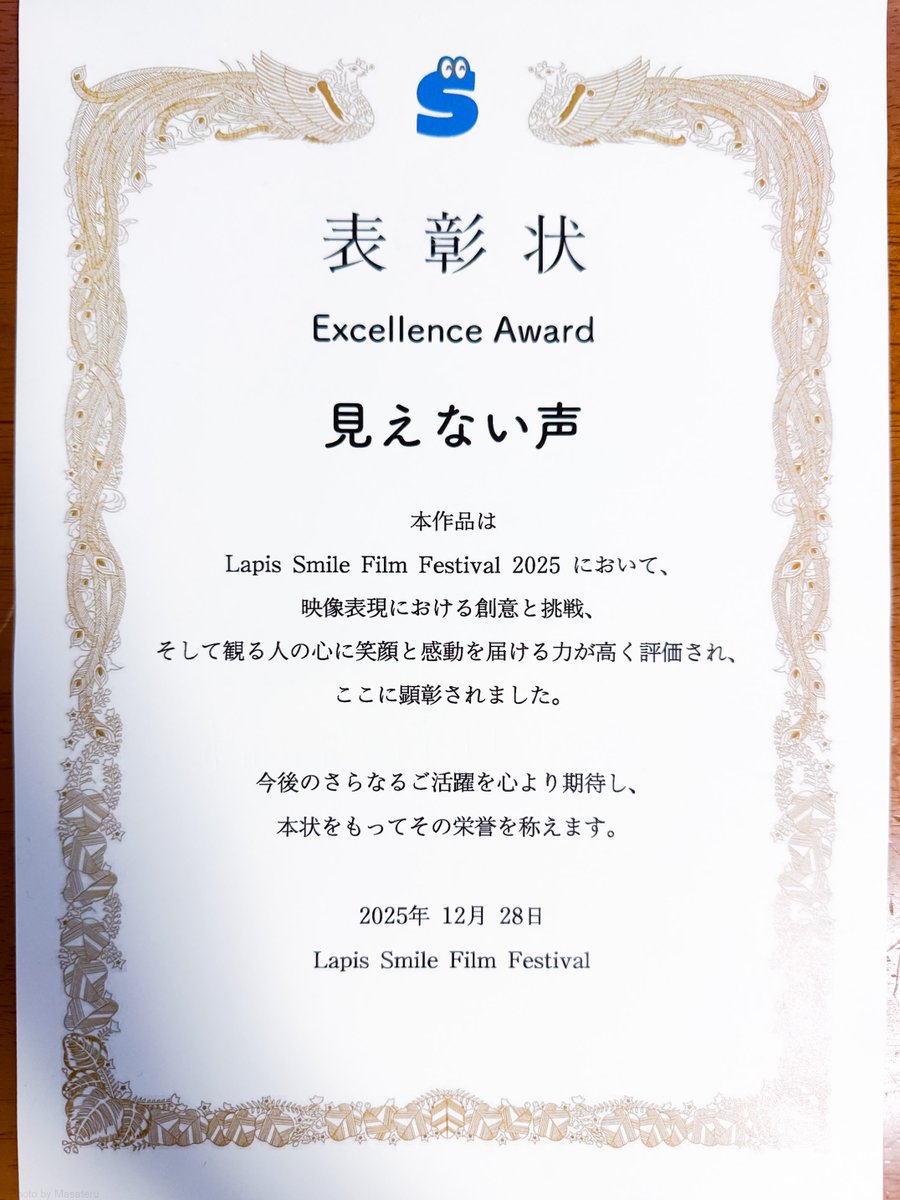 ZEPHYR RU(ゼファー・ル) - まさ てる tweet media