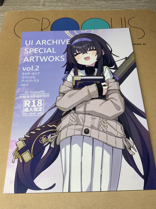 こんな感じの本です