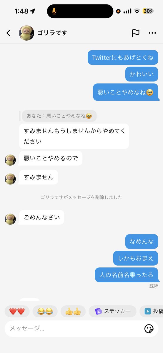 萌 tweet media