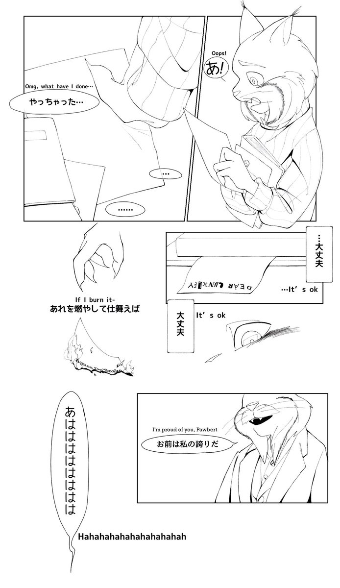 pipipopepi's tweet photo. #Zootopia2 #Pawbert #Lynxley 
How to be part of family (JP/EN) https://t.co/DCxMFzhBqq