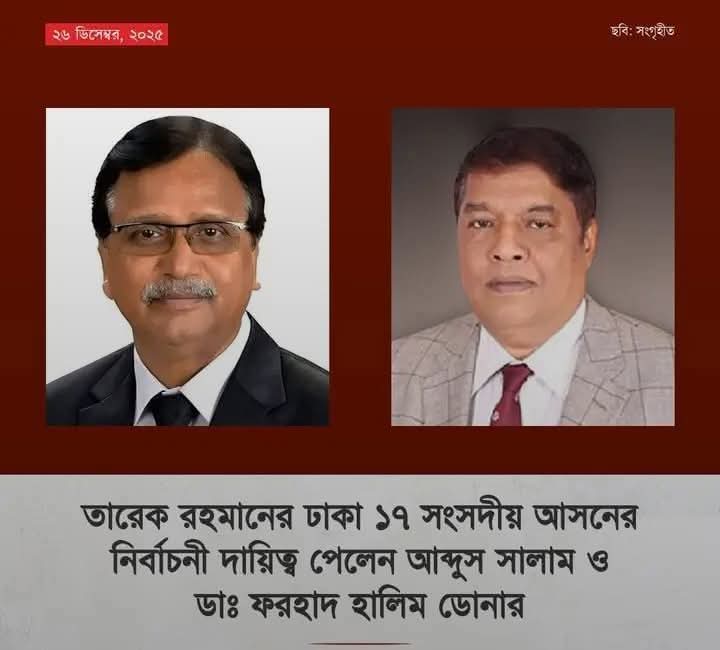 Faizul Islam Faij (@faijuli450) on Twitter photo 