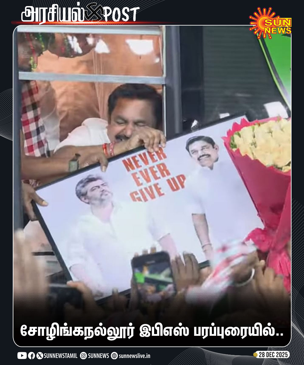 Never Ever Give Up 🔥💪🏼